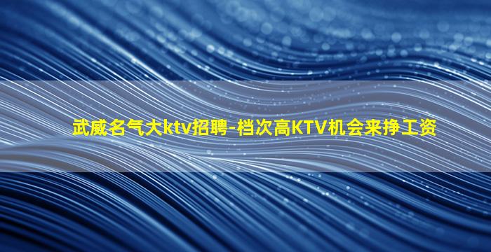 信阳夜场招聘